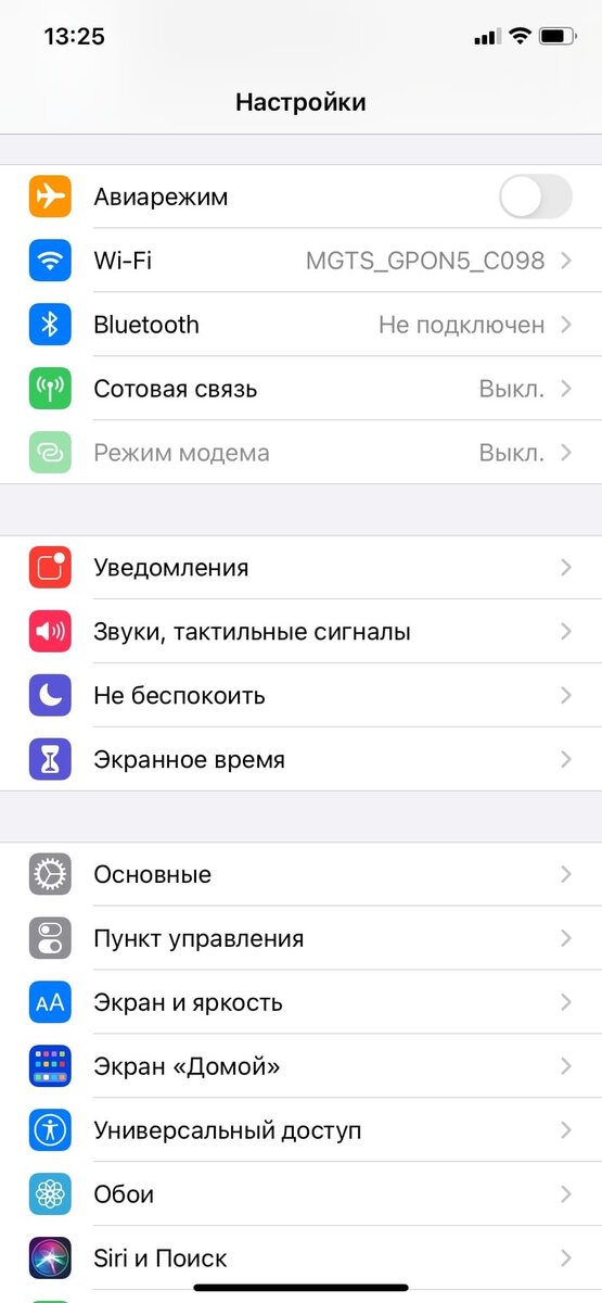 Если бы не было инструкции от приятеля, я бы сам никогда не добрался бы до сути ⏩