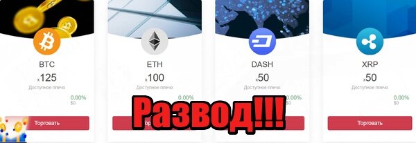 Скриншот с сайта bityard.com