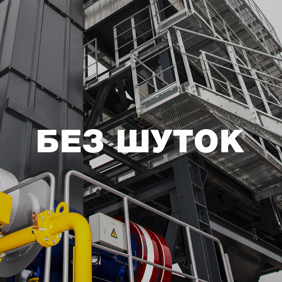 NFLG - только серьезные предложения 