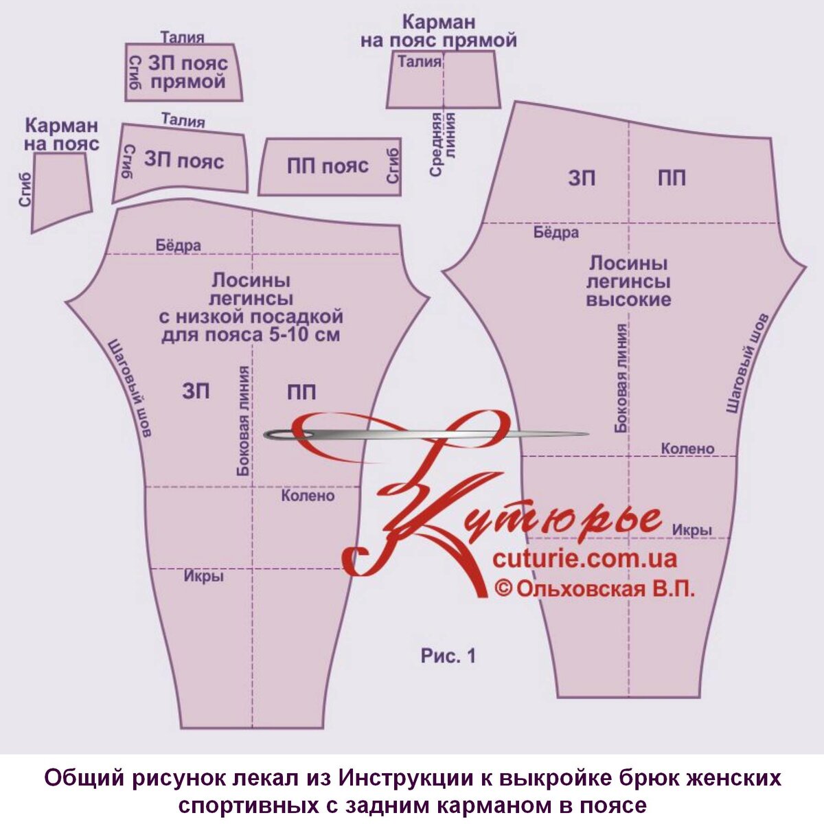 Как сшить буквы-подушки?