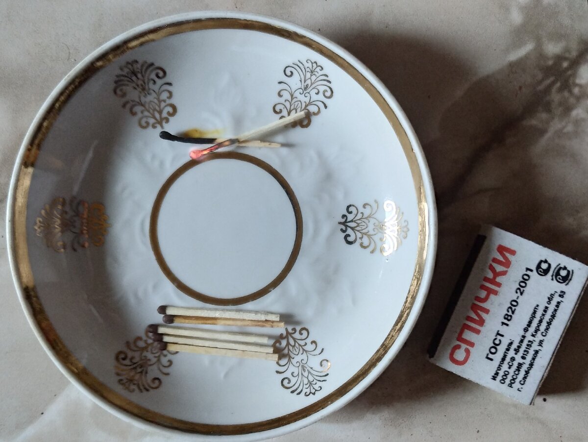 Личное фото.