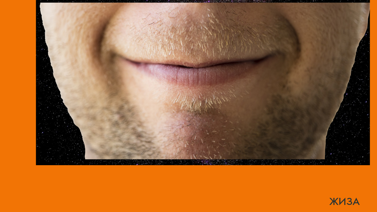 Враньë Лицо человека