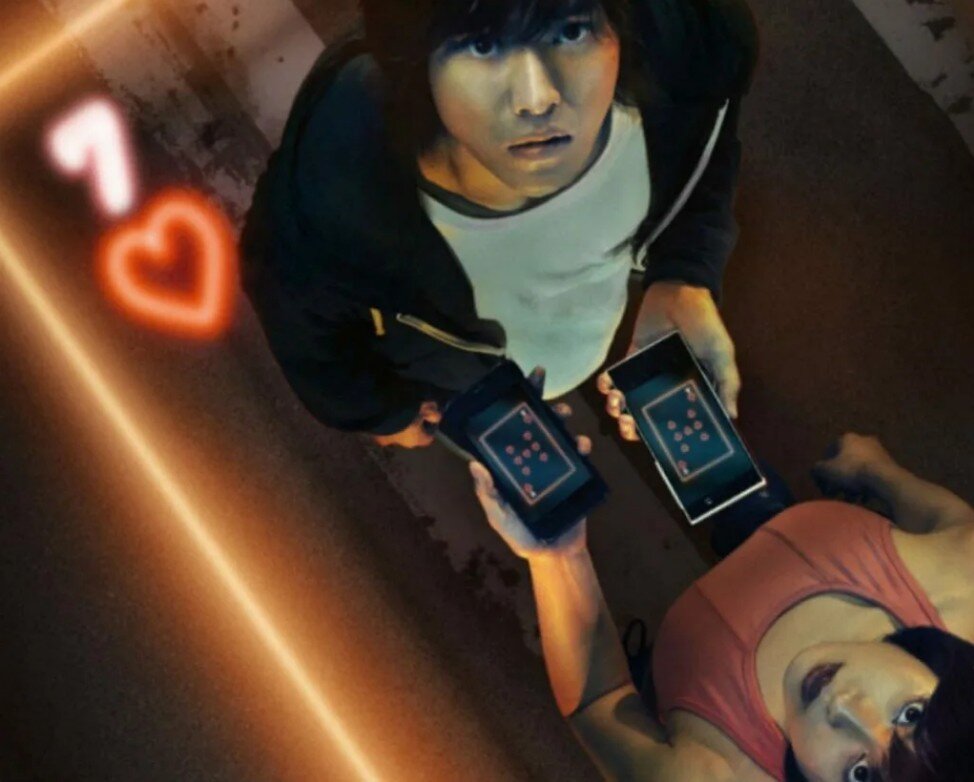 Алиса в Пограничье - сериал по японской манге