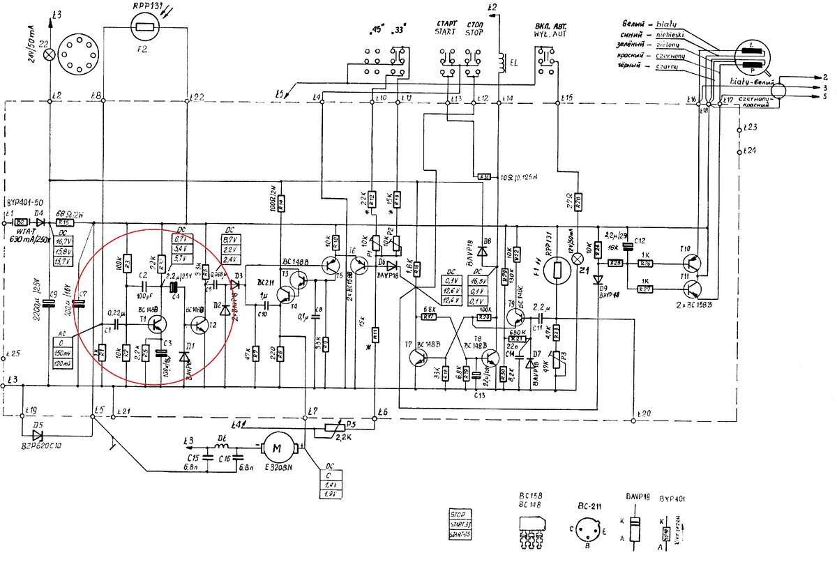 Hw 106 схема