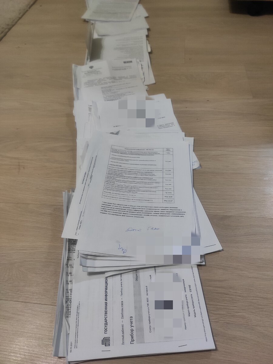 Листать направо. Тонны бумаги, сидение за компьютером, создание проектов претензий - никто это не вспомнит, а УК пришлет отписку.