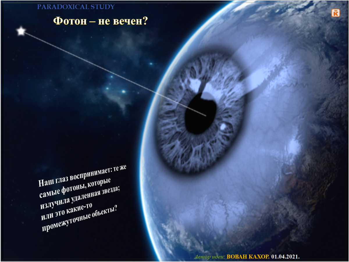 Заходите на мой сайт по адресу: paradoxicalstudy.blogspot.com