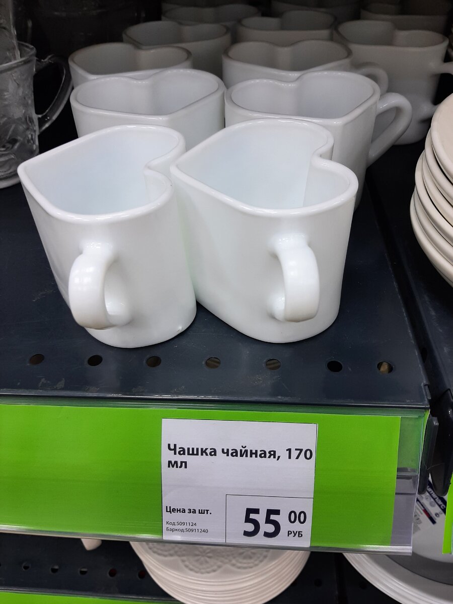 Чашка для любимых