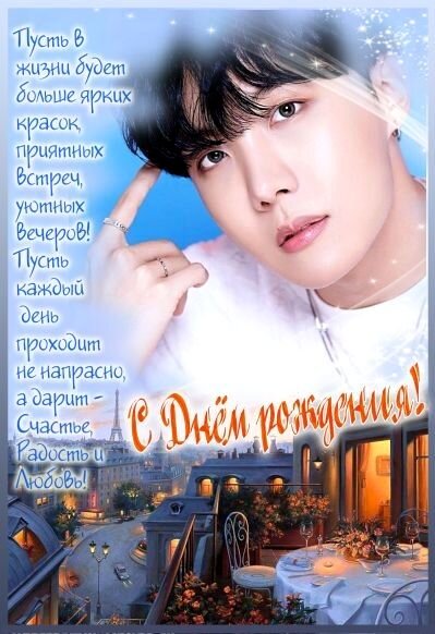 Чимин из BTS показал, какие подарки и поздравления с днём рождения получил от Джина, Шуги и Ви