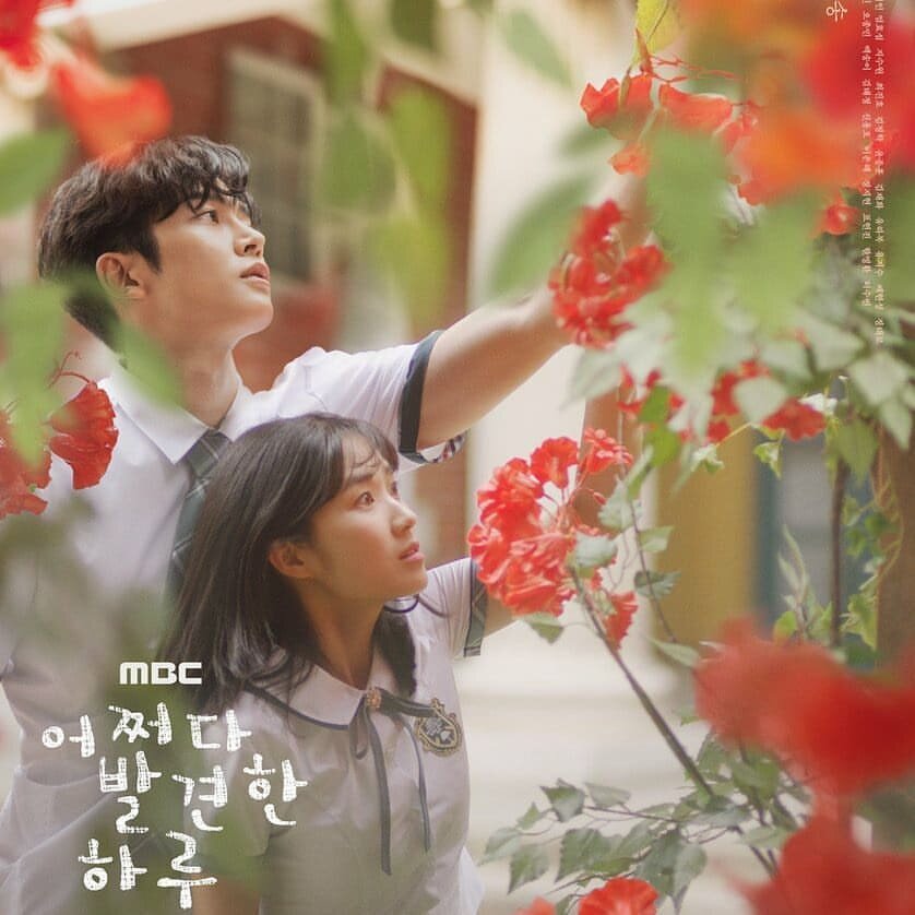 "Невероятный ты/Случайно найденный ХаРу"