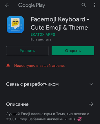 И если нажать на удаление, онo происходит, но визуально)))
