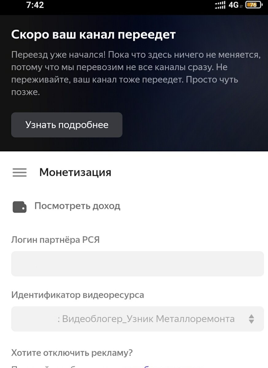 Партнёр РСЯ - звучит солидно! )