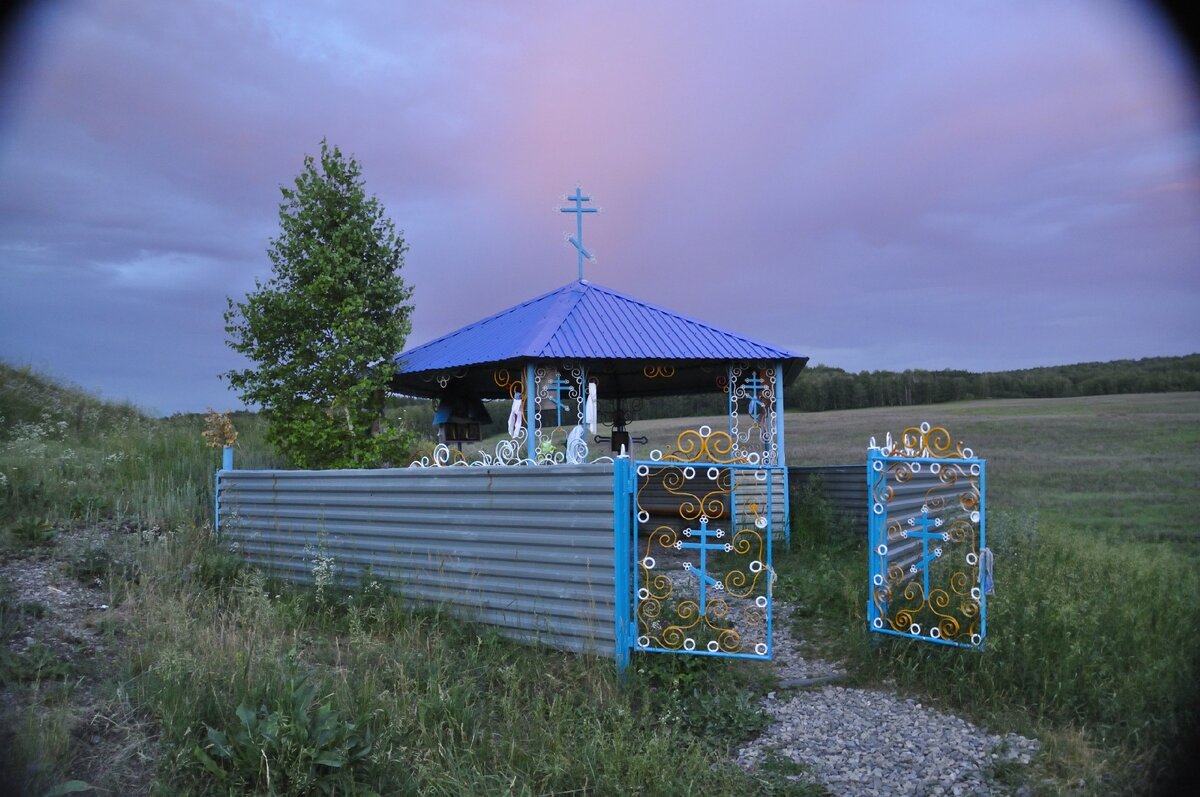 Святой родник 