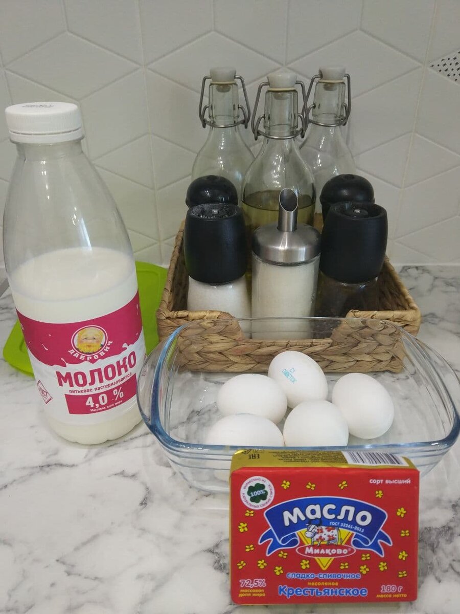 Ингредиенты