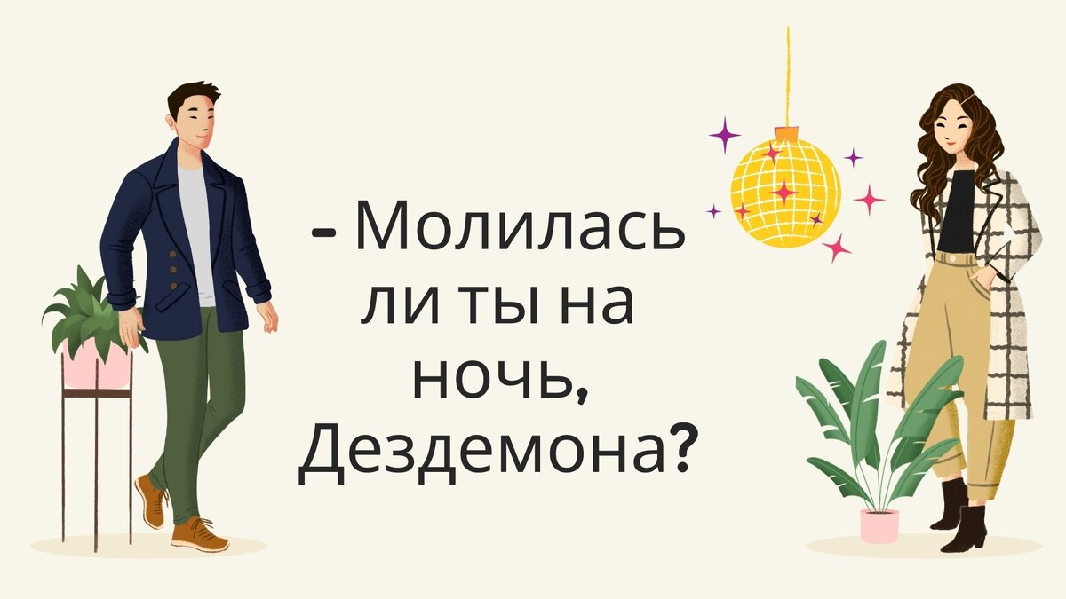 как продать жену в 19-м веке
