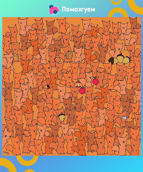 Источник: https://www.pinterest.ru/