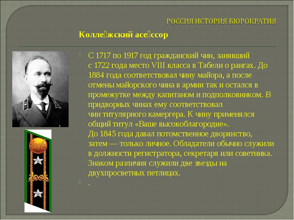 скоков михаил иванович министр мвд рсо-алания. скоков михаил владимирович. скоков занимал должность титулярного. скоков занимал должность титулярного. чин титулярного советника.