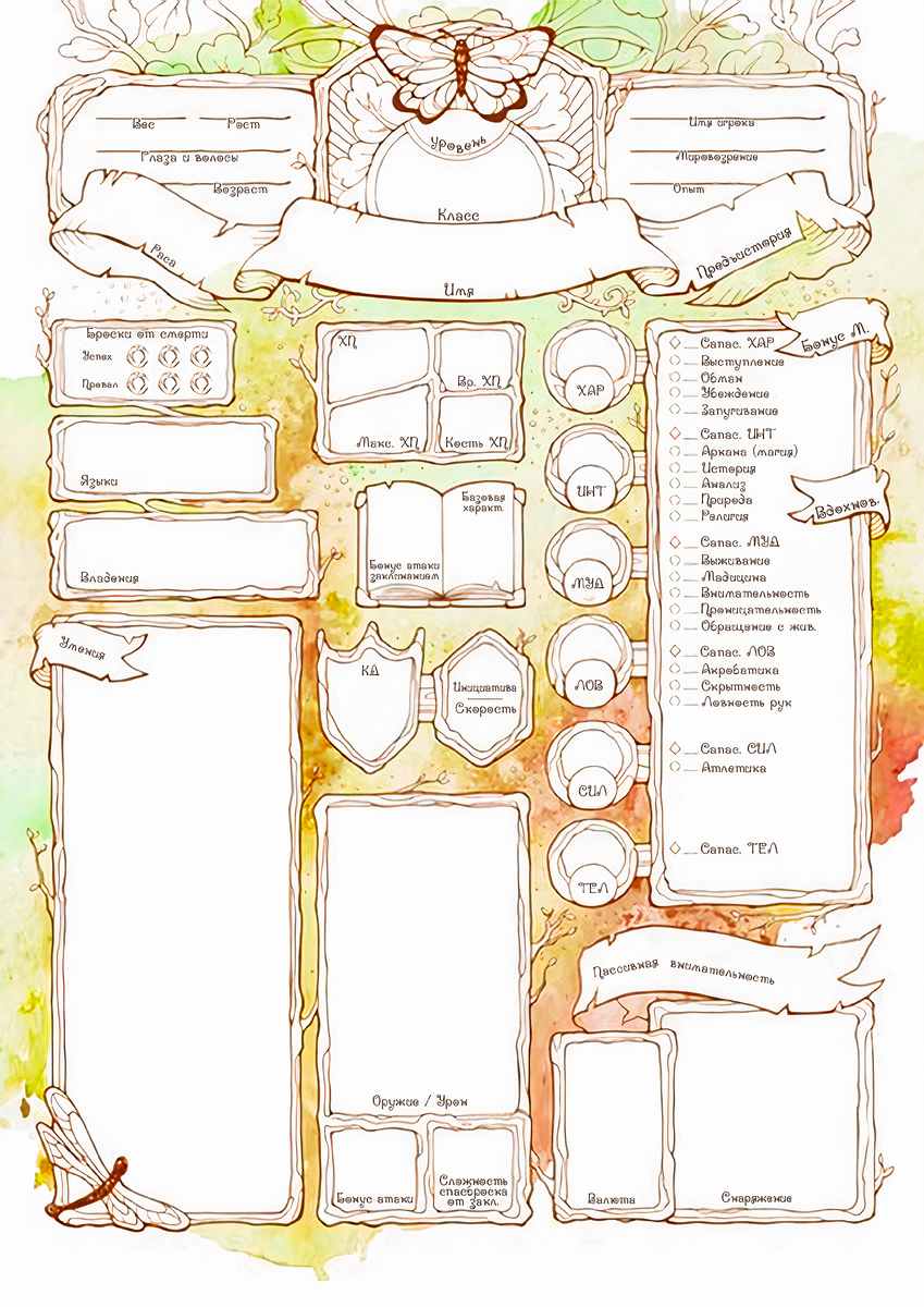 Цветная версия