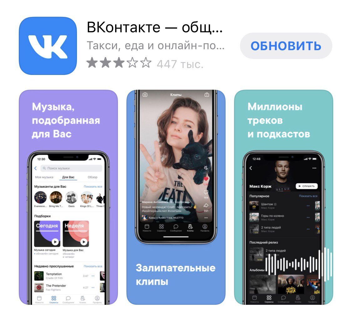 Не приходит SMS с кодом от ВКонтакте | VK