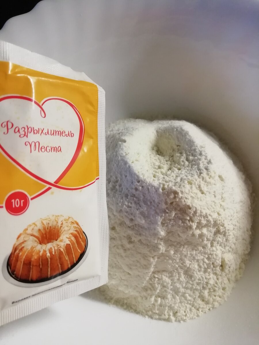 Мука, соль, разрыхлитель 