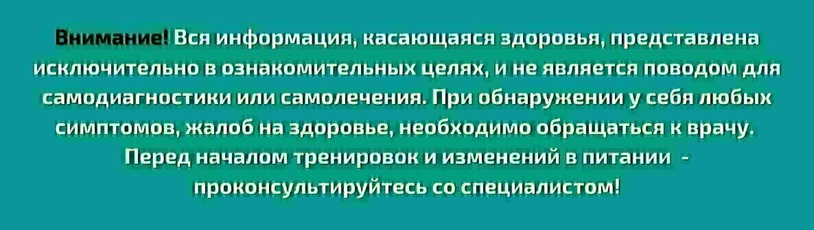 «Я за здоровый образ жизни» | Нейросеть отвечает