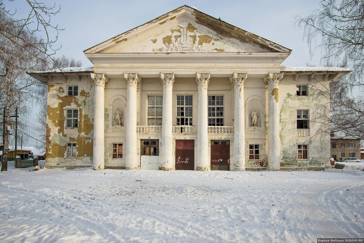 Дом культуры Нейво-Рудянка (снесен) | Евгений Фотограф | Дзен