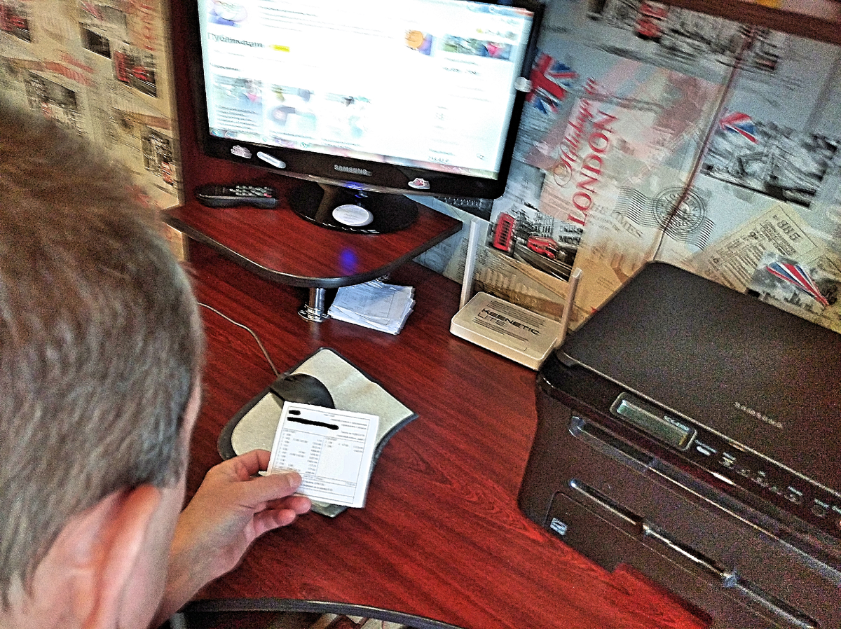 изучаю расчетку