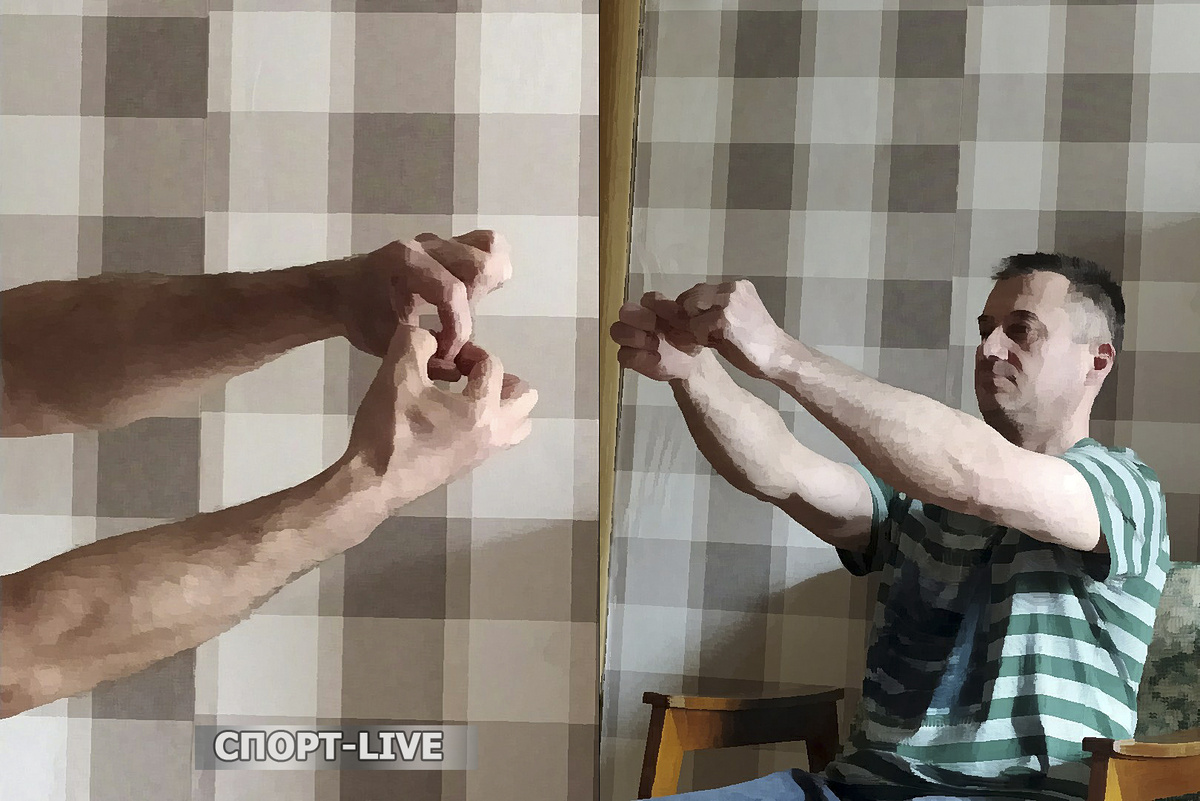 Первое упражнение