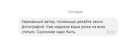 Я скромен, я - сама скромность! Воплощение скромности. Да, я - король скромности! Куда  скромнее-то? ))