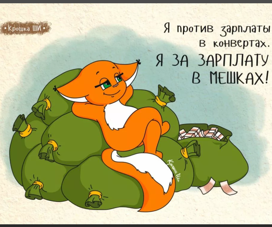 Лисичка ши картинки