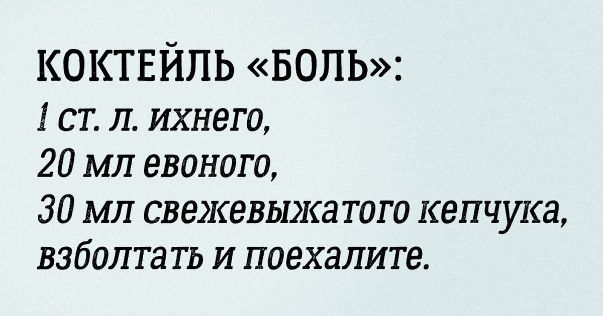 Грамотность картинки прикольные