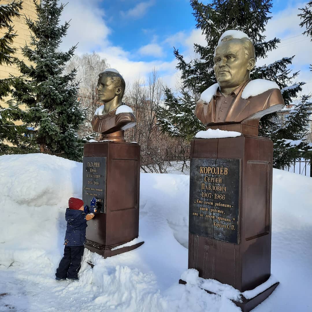 циолковский и королев фото