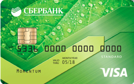 Сбербанк