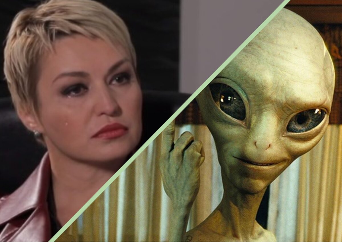 Реальна ли связь Катил Лель и инопришеленцев.....