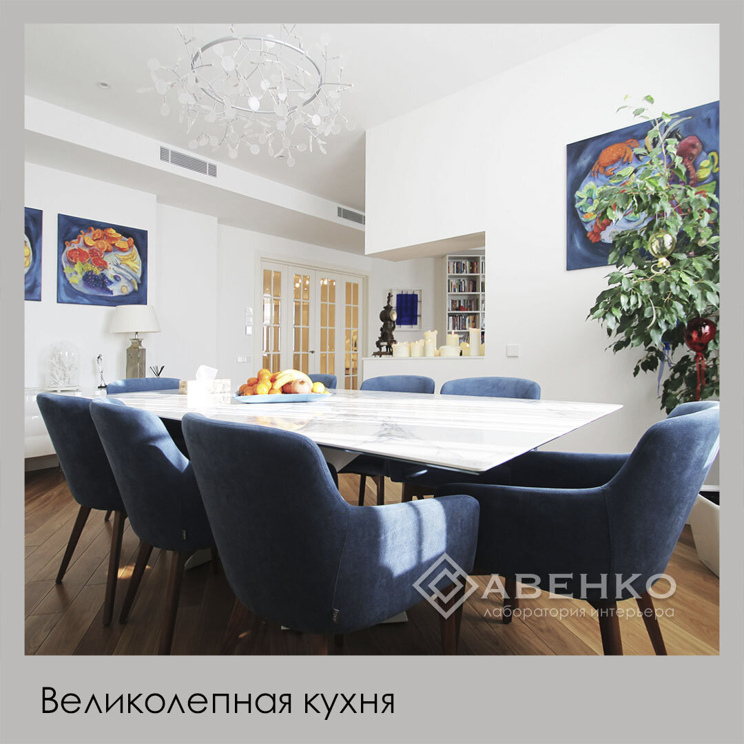 Ремонт кухни на объекте в ЖК "Доминион"