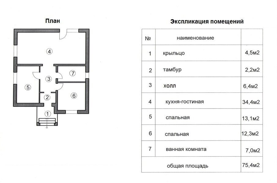 Схема планировки квартиры по адресу