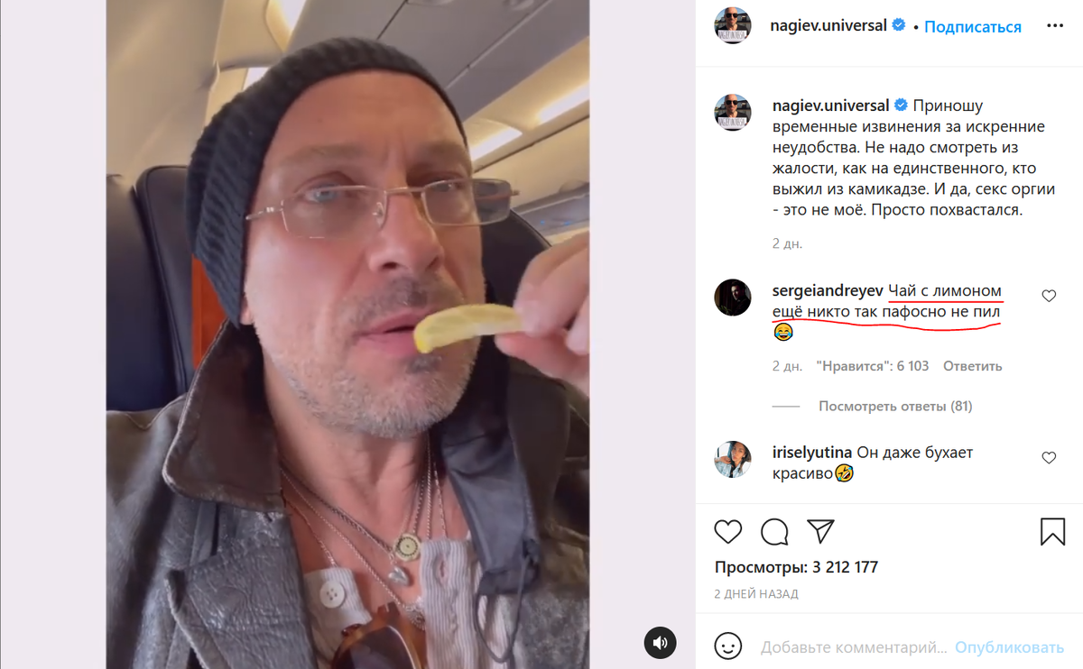 Дмитрий Нагиев (@nagiev.universal) — Instagram