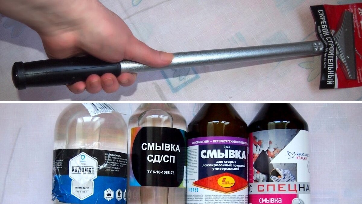 Кое что прикупила для опытов