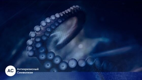 Щупальце осьминога - умное и живет само по себе