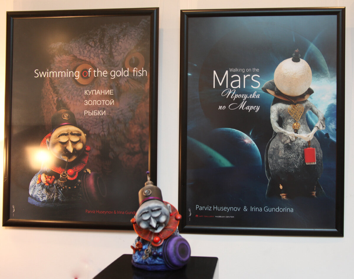 Авторы Ирина Гундорина и Пярвиз Гусейнов