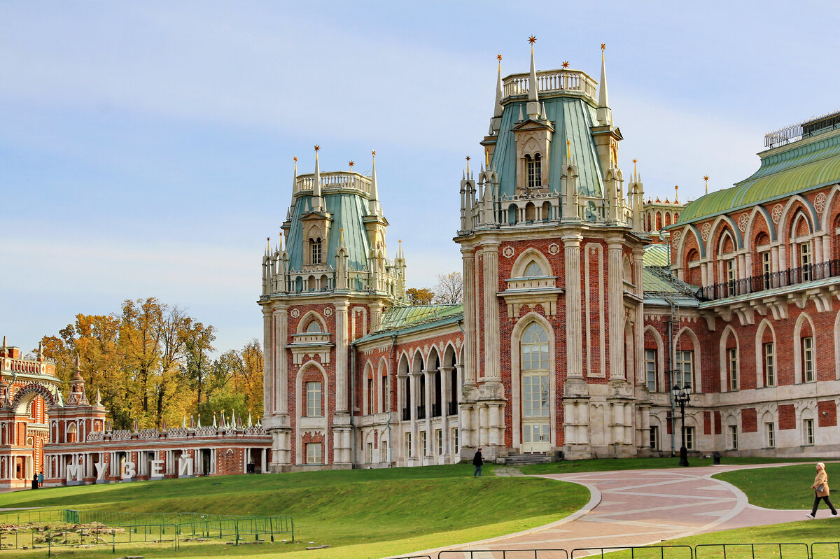 Царицыно москва фото