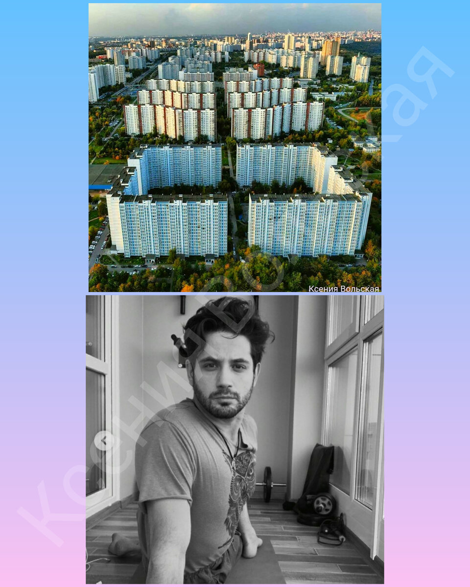 Крылатское. Квартира актера