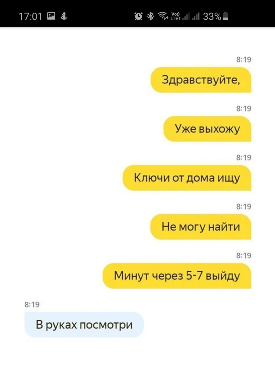 Приколы про водителей