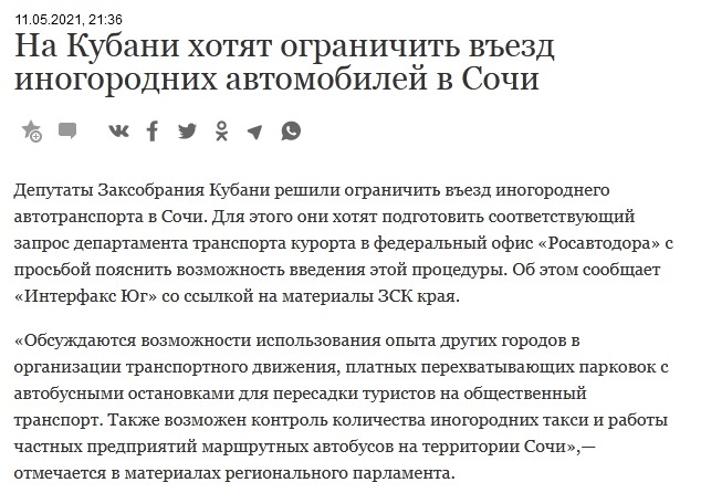 Источник: Коммерсантъ