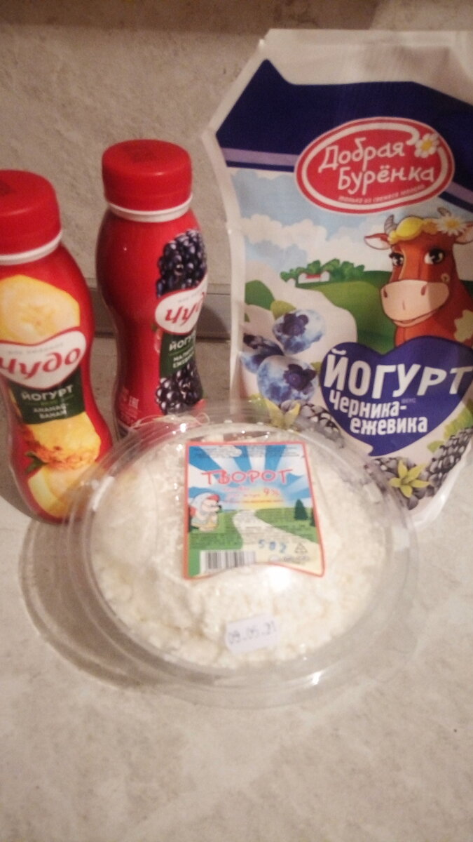 наша мини-закупка молочки