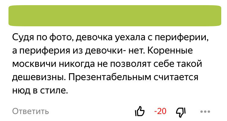 Скриншот из моей статьи