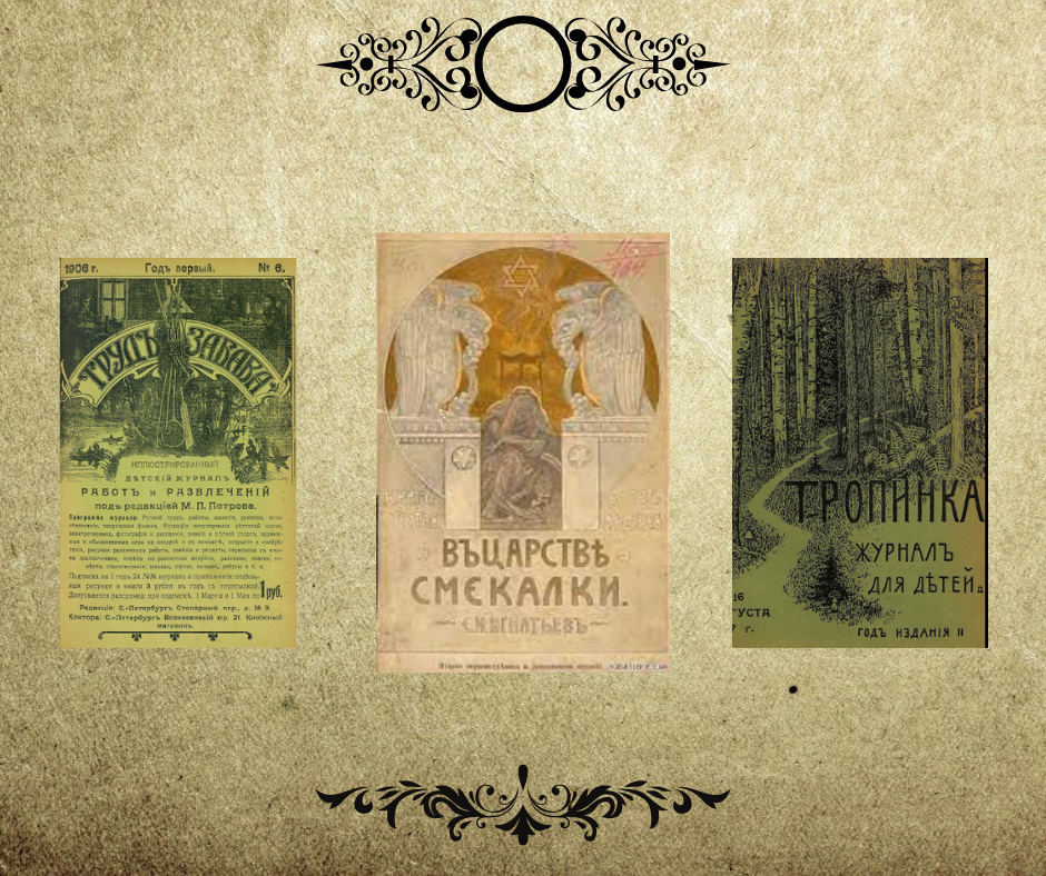 Иллюстрации к тесту созданы автором