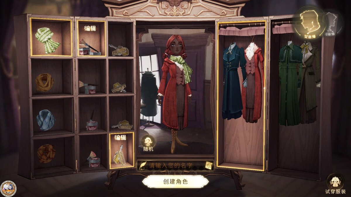 Каноничная темнокожая лондонская девица