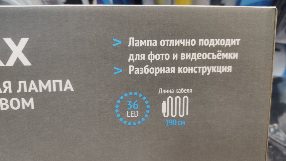 Длина кабеля