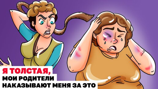 Порно раздел: Толстушки