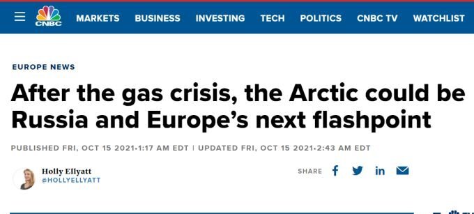 Скриншот статьи с сайта.cnbc.com